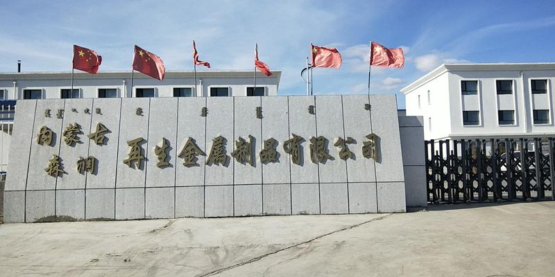 荣特金属制品